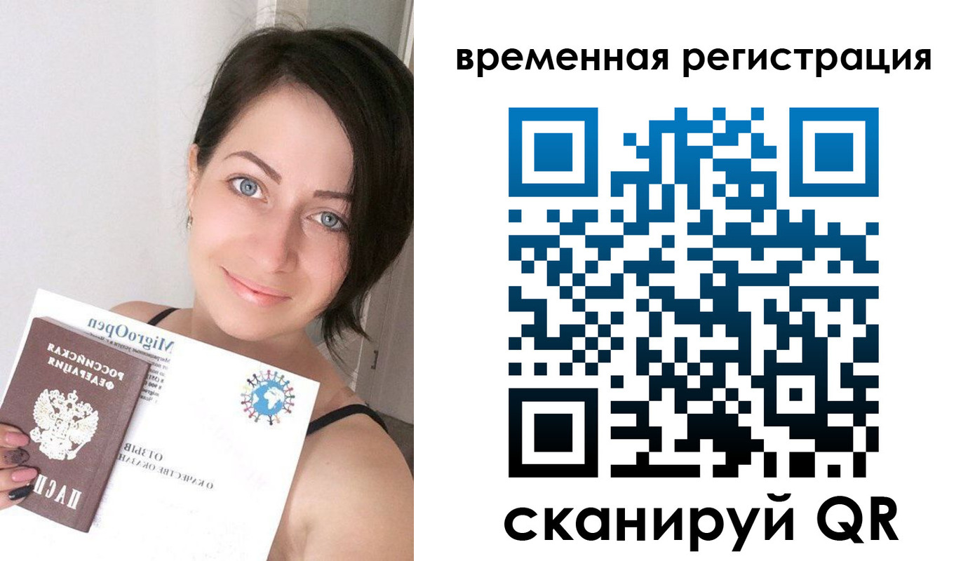 регистрация для школы в Кемерово